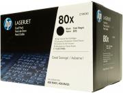 80X 2-pack High Yield Black LaserJet Toner Cartridge (CF280XD)