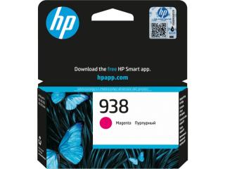 938 Magenta Original Ink Cartridge (4S6X6PE) 