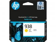 938 Yellow Original Ink Cartridge (4S6X7PE)